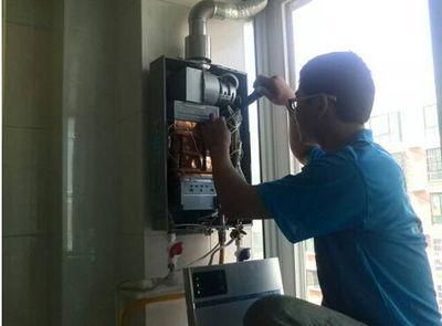 济南市百得热水器上门维修案例